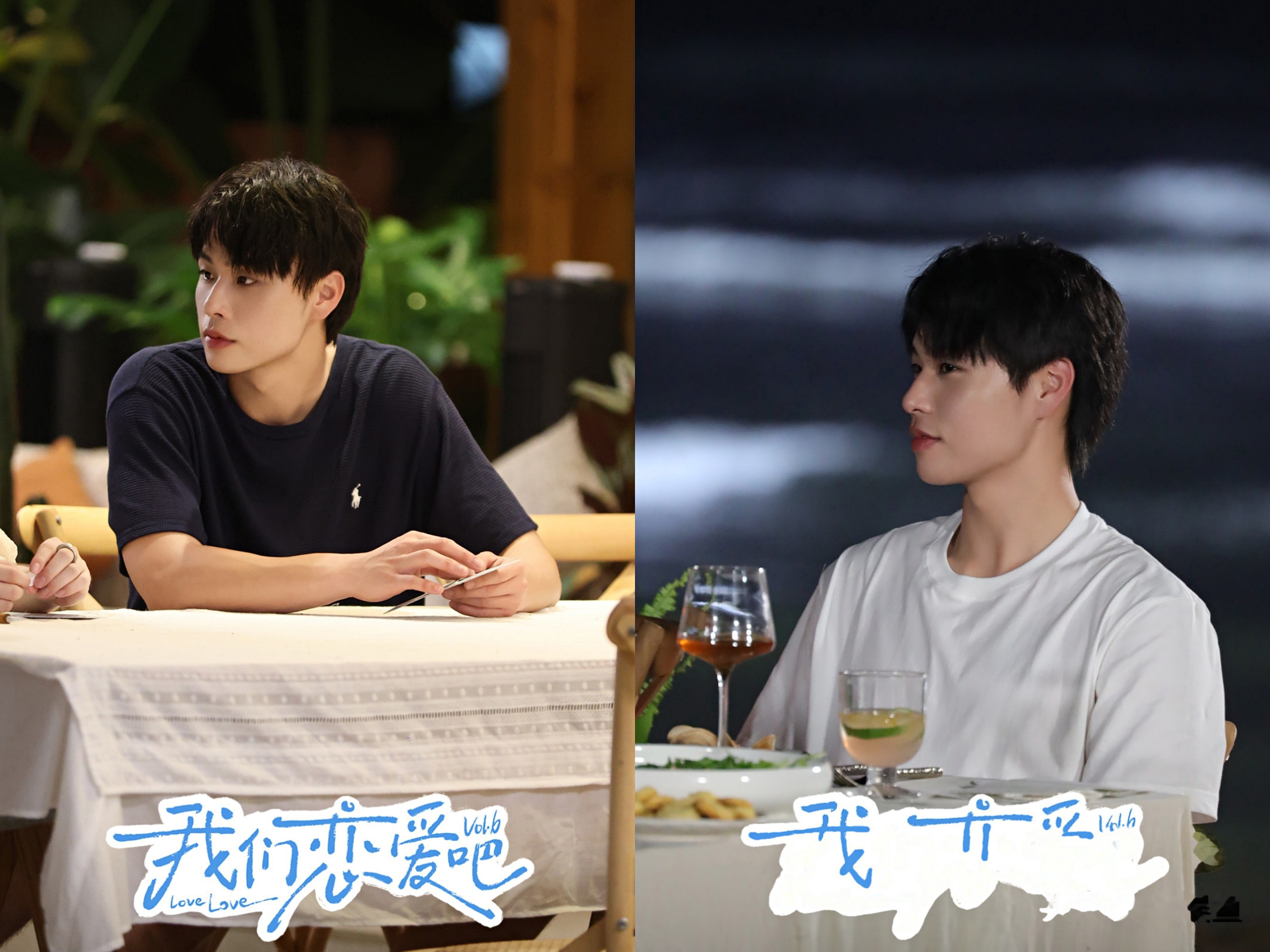 丫头我们来恋爱吧