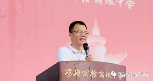 冠县实验高中2021级成人礼暨新高三升级仪式活动纪实