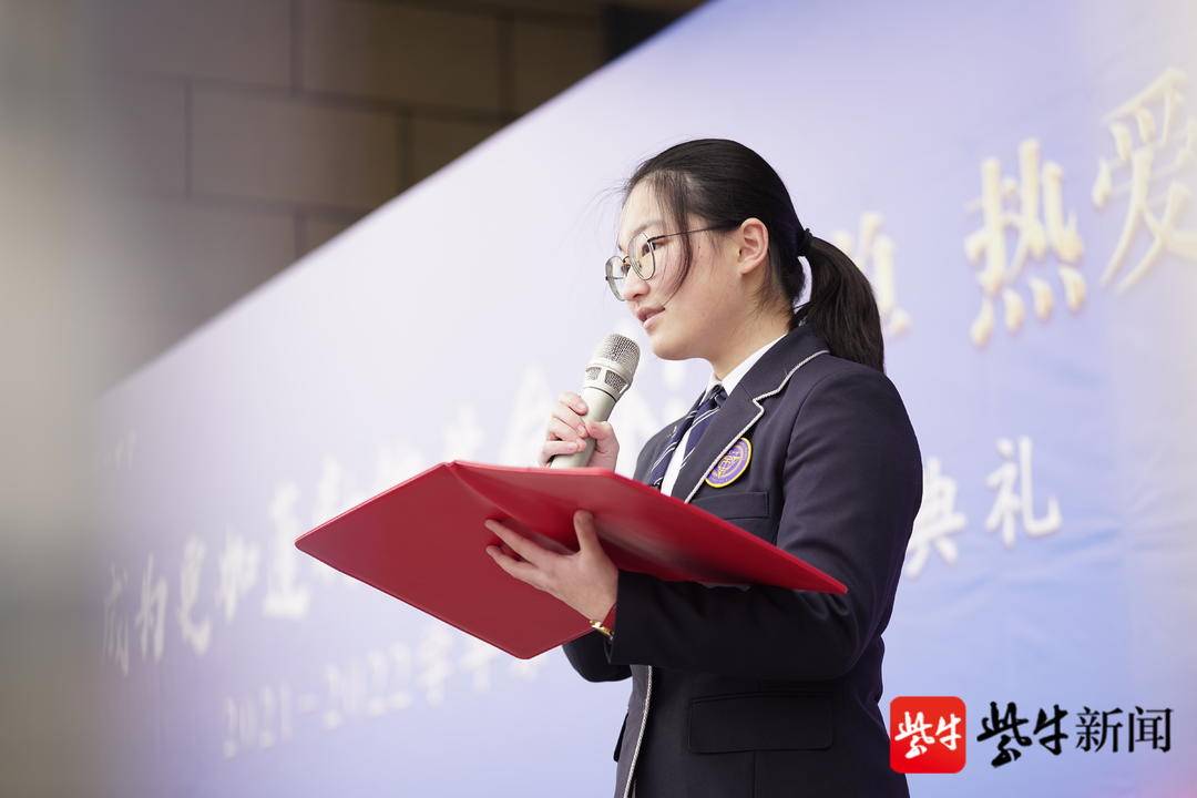 "简单,开始,热爱"!开学第一课,南京一中校长朱焱分享三个关键词