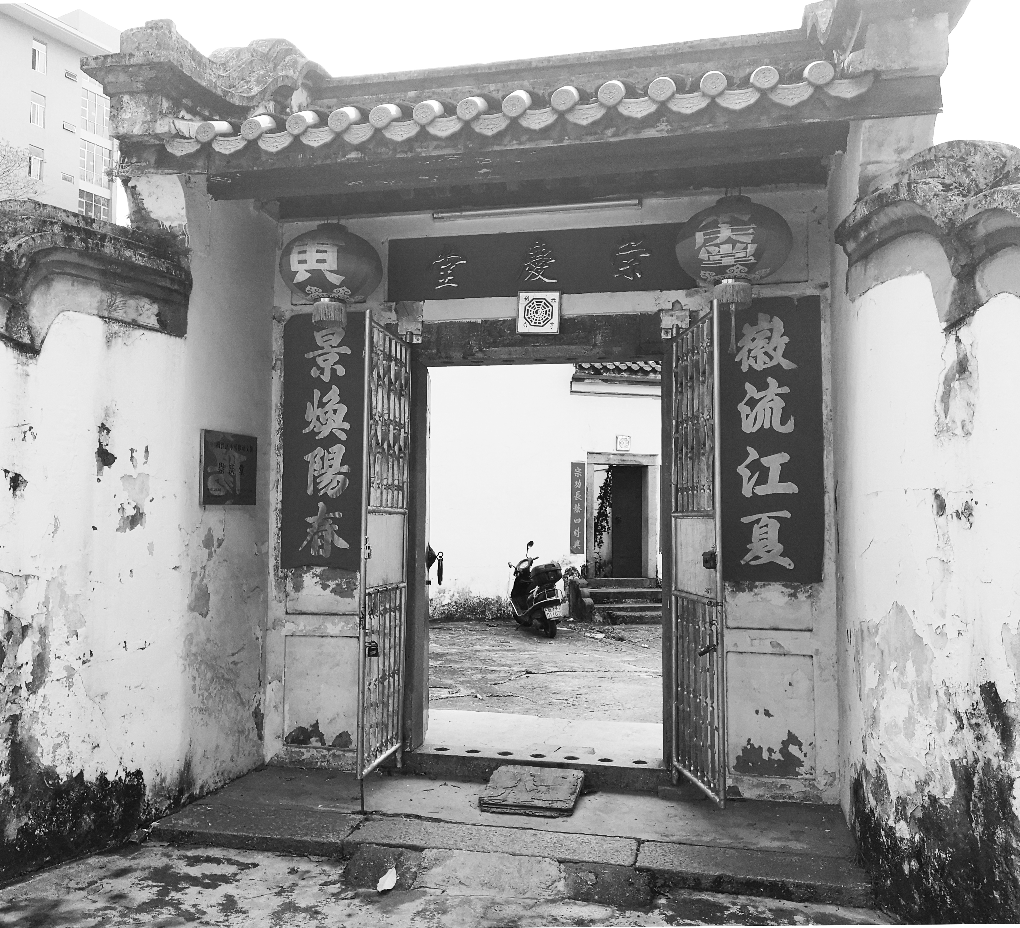 客家民居建筑的堂号郡望楹联牌匾对客家人的影响《一江潮客情》50