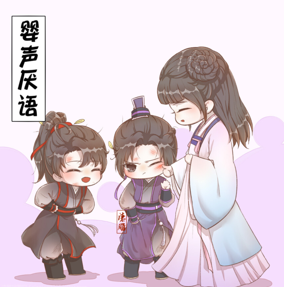 魔道祖师:汪叽式家庭语录,千里姻缘一羡牵