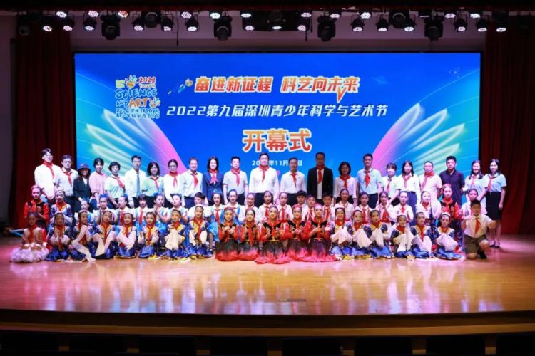 第九届深圳青少年科学与艺术节在海德学校开幕