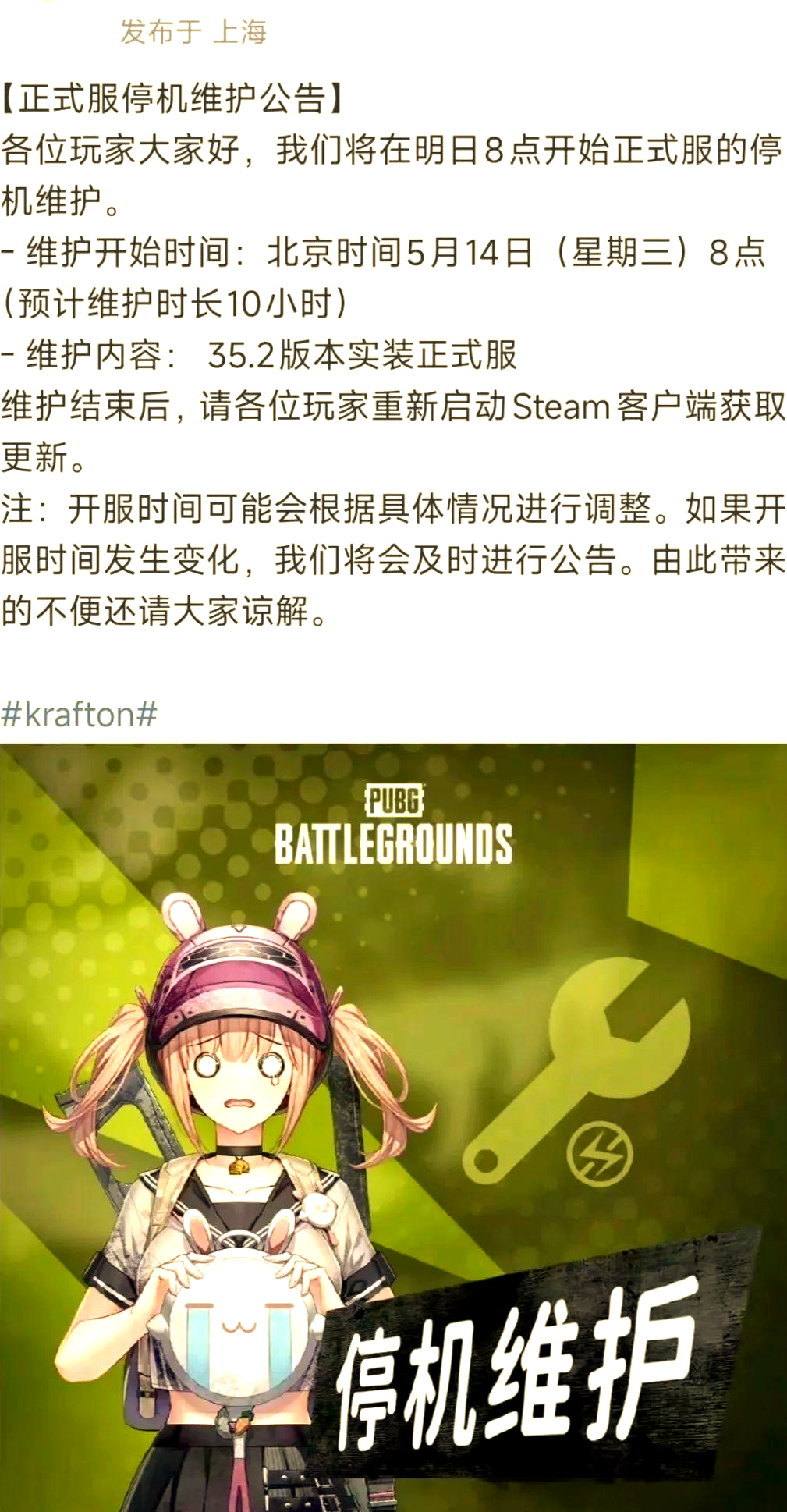新增移动车辆和设备，游戏玩法更加丰富