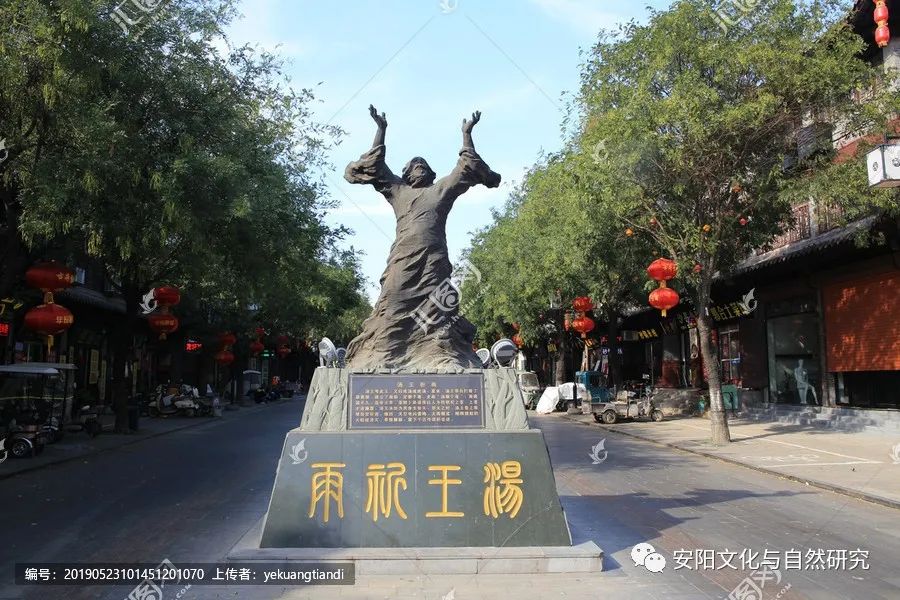 求雨仪式图片