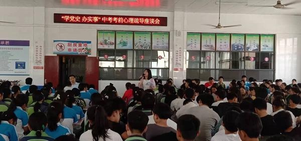 涟水县徐集中学:倡导和谐心态 崇尚健康心理