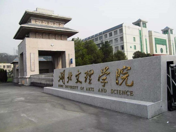 2个城市都想要,湖北交通大学到底会"花落谁家",襄阳还是十堰