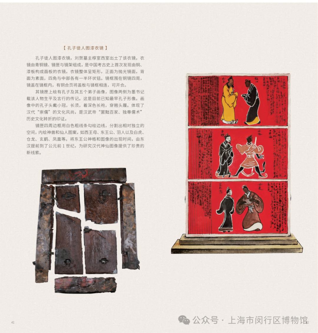 关于海昏侯,你知道哪些?在闵博展出的刘贺墓精品文物盘点又来啦!