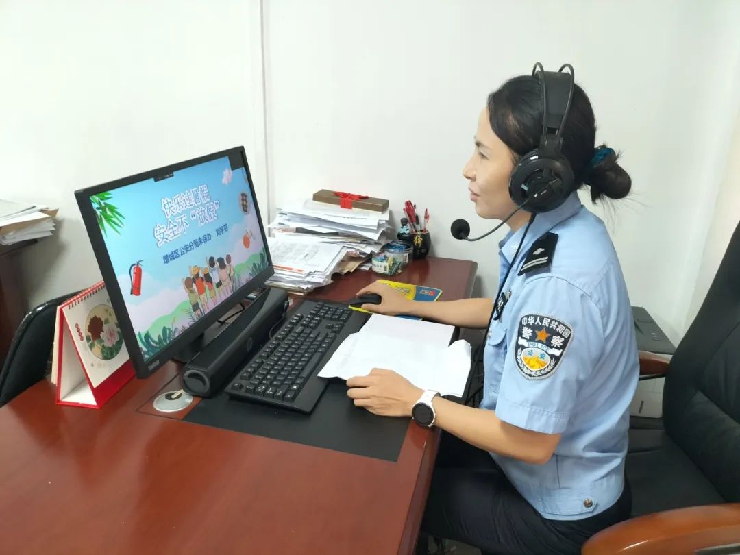 广州增城公安平安宣讲团为你打造系列专"暑"安全课