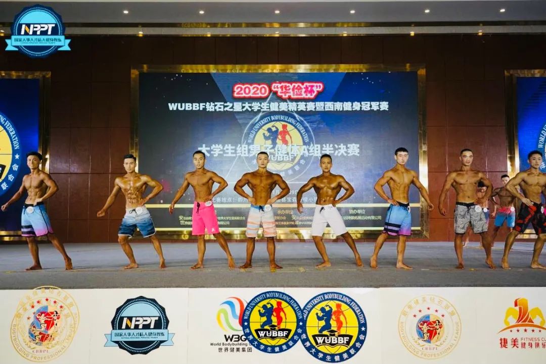 nppt|2020首届"华俭杯"职业健美钻石联赛(辛健传统赛)暨西南健身冠军