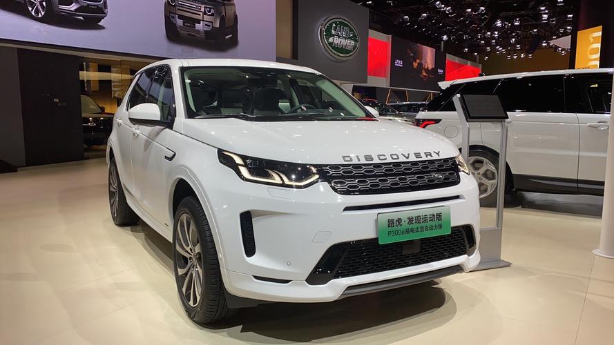 路虎为什么叫奇瑞路虎