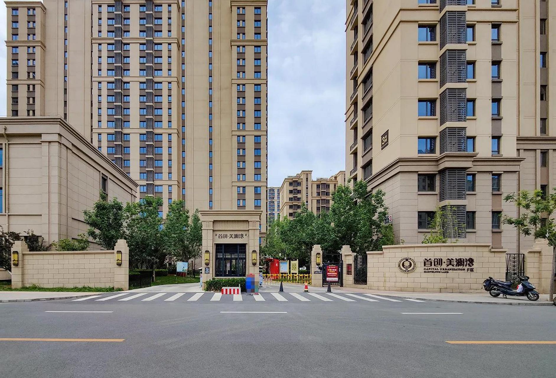 很多北京二环里的腾退户,都不愿意搬到大兴区的(美澜湾)这只是一个