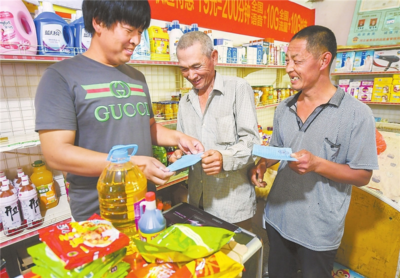 河北省饒陽縣創新積分換物扶貧模式