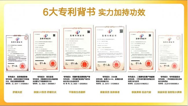 12年死磕底层技术 铁皮石斛寡糖赋能植物医生科研逆袭 - 图2