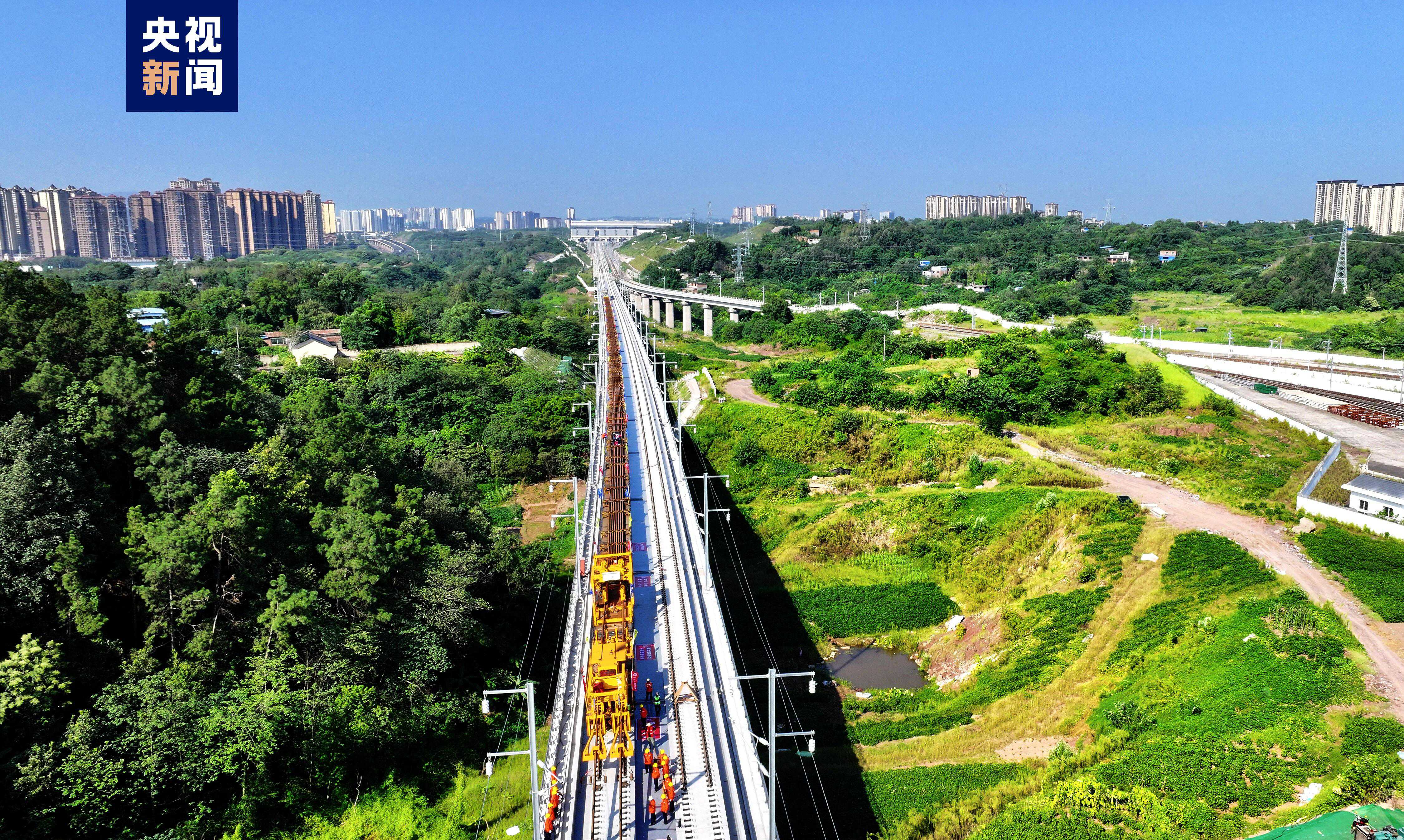 渝昆高铁渝宜段全线铺轨贯通 今年有望具备通车条件