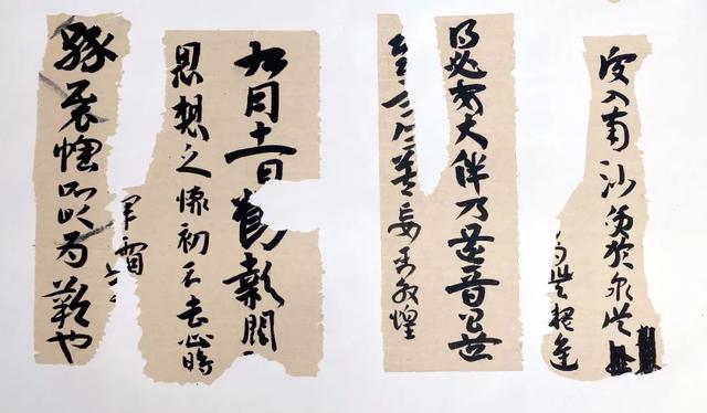 山东工艺美术学院2019级书法专业"草书临摹"课程结课作业展