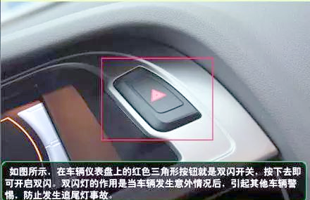 汽车上的各种灯,你了解多少?-有驾