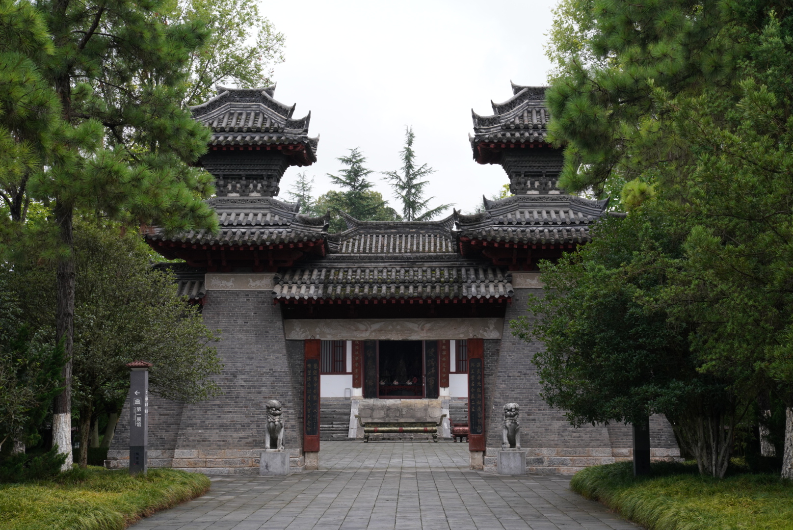 全景视界|vr视角探张骞纪念馆