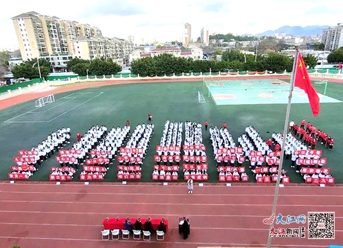 章贡中学学考冲刺百日誓师大会