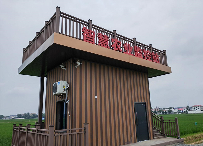 浏阳市沙市镇数字赋能打造智慧耕地示范区