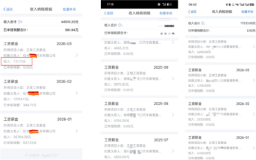 月薪从2.6万骤降到700！4S店大崩盘：超10万人离场 传统渠道彻底凉了