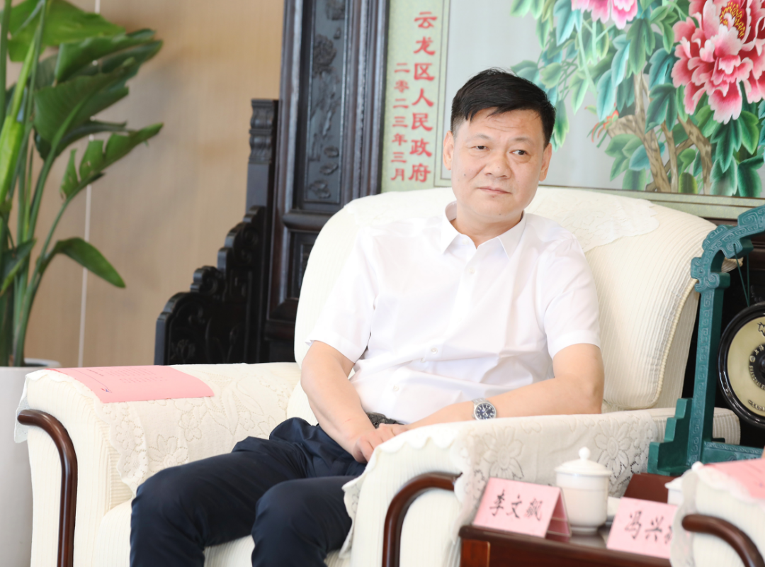 辽宁省铁岭市市长李文飙到徐矿集团考察交流