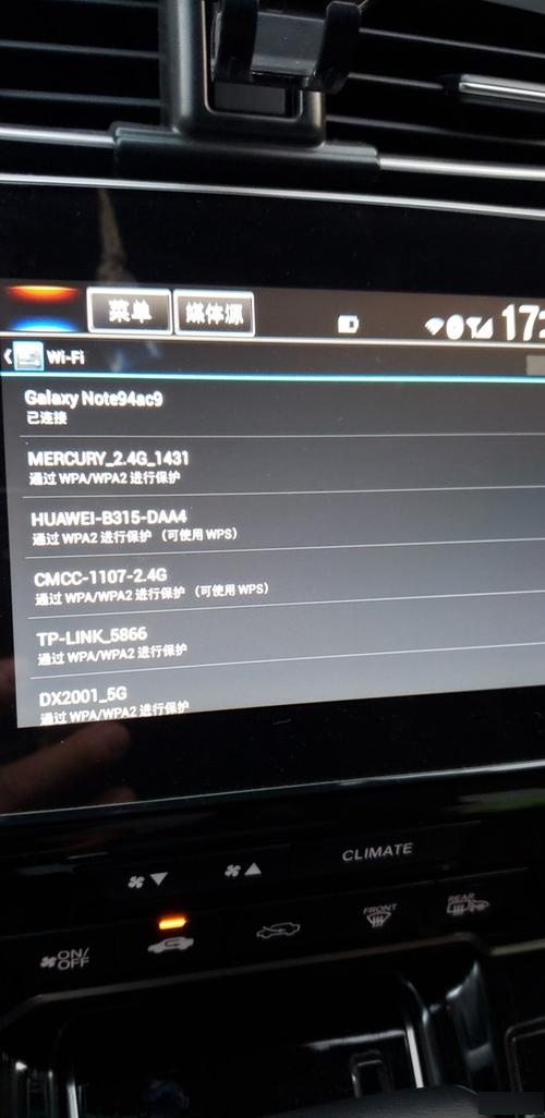 车上连接热点耗电吗怎么回事啊(汽车连上热点有什么用)