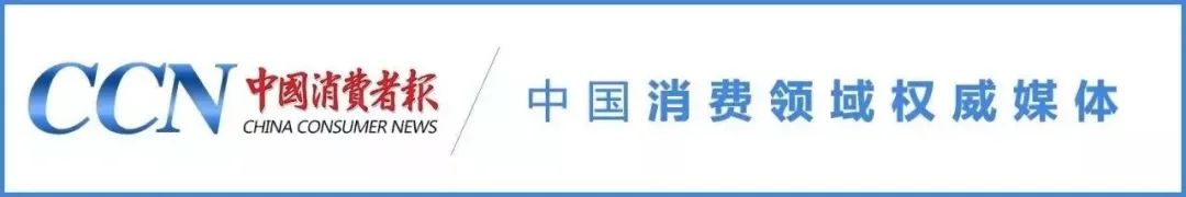 “中视前线”假借“央视”宣传、蓝蛙餐厅销售过期食品……一批典型案例曝光！