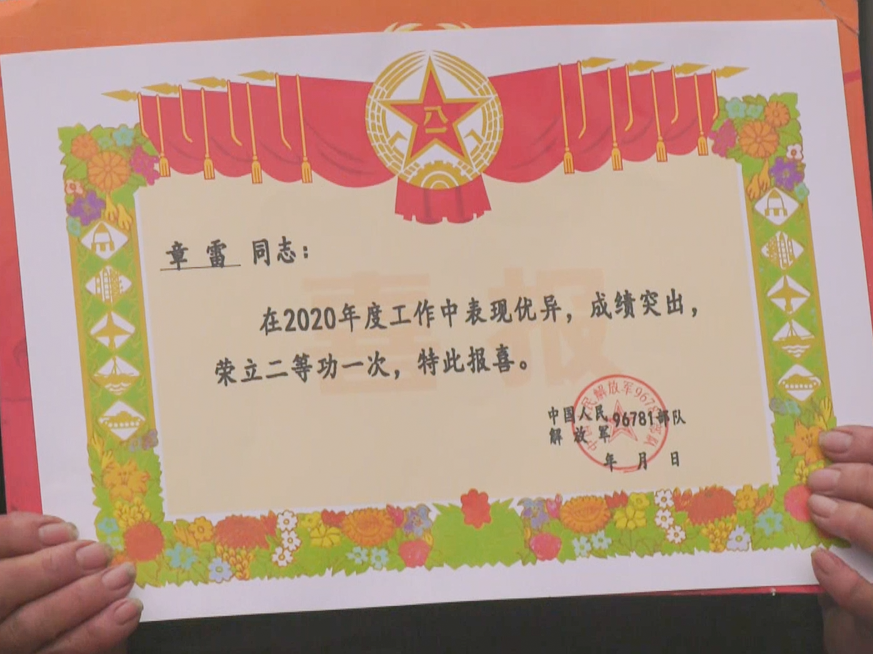 喜报连连!安陆多名现役军人立功受奖!