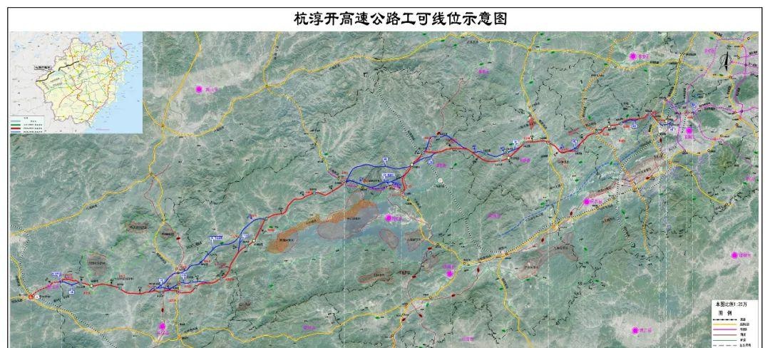 重磅!杭淳开高速公路项目取得重大突破,列入省"十四五"规划!