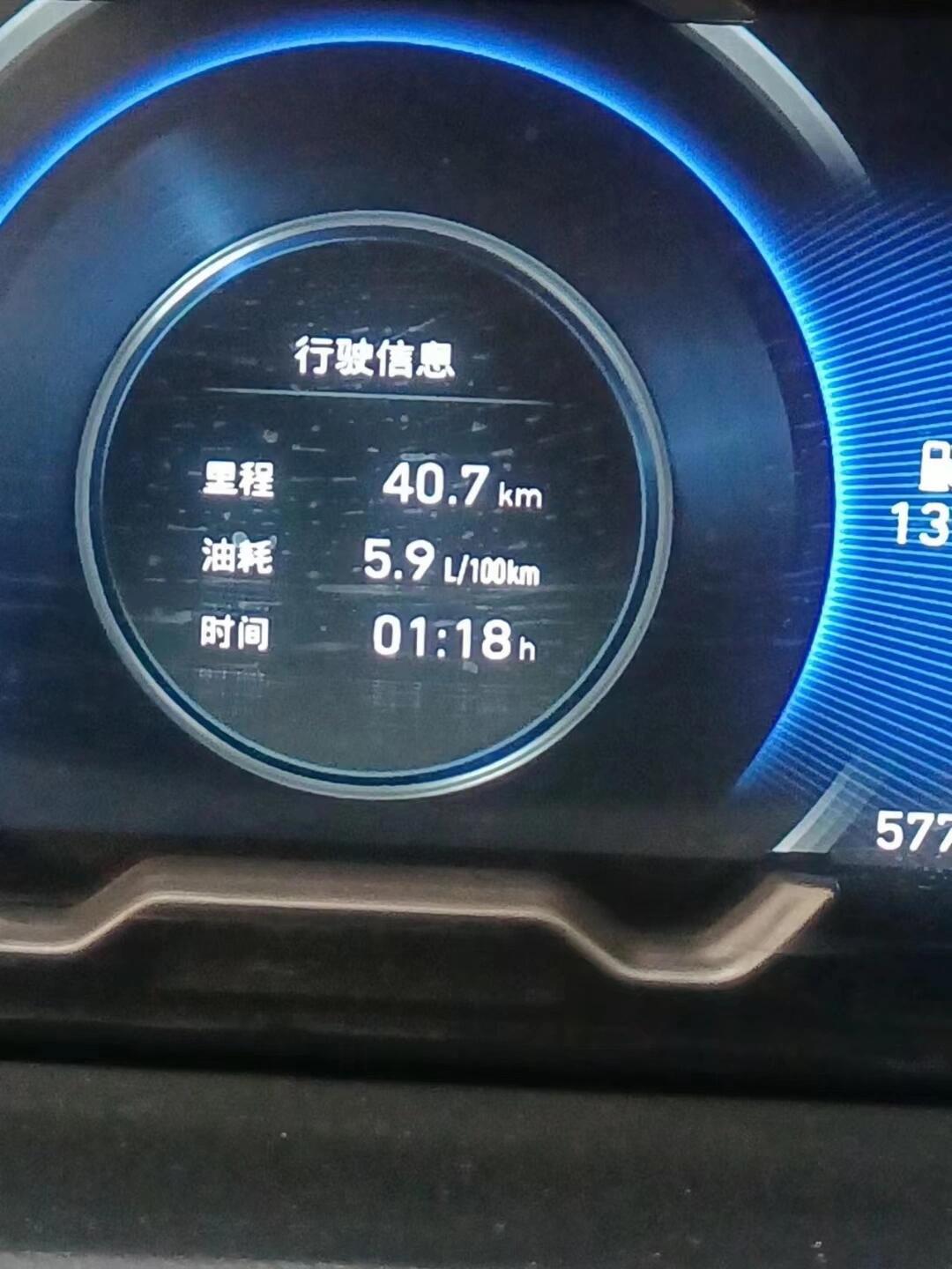 标致4008phev亏电油耗图片