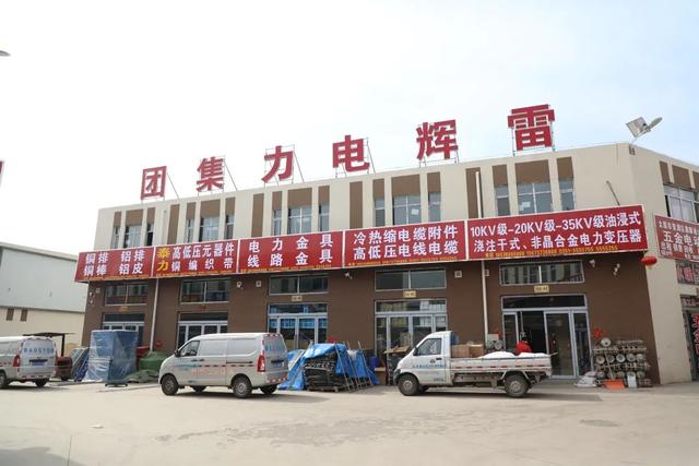 供应链物流 一体化发展 万水机电城落户新址正式投运