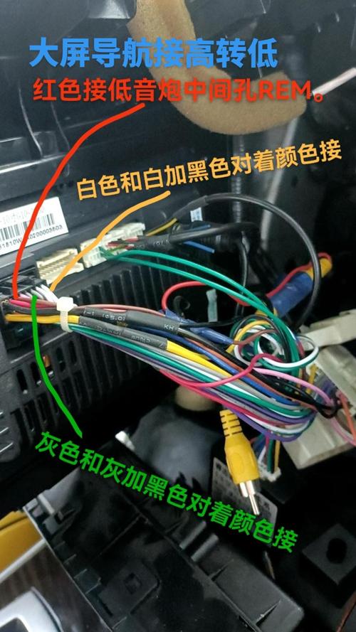 吉利自由舰大屏导航7012b怎样接线路