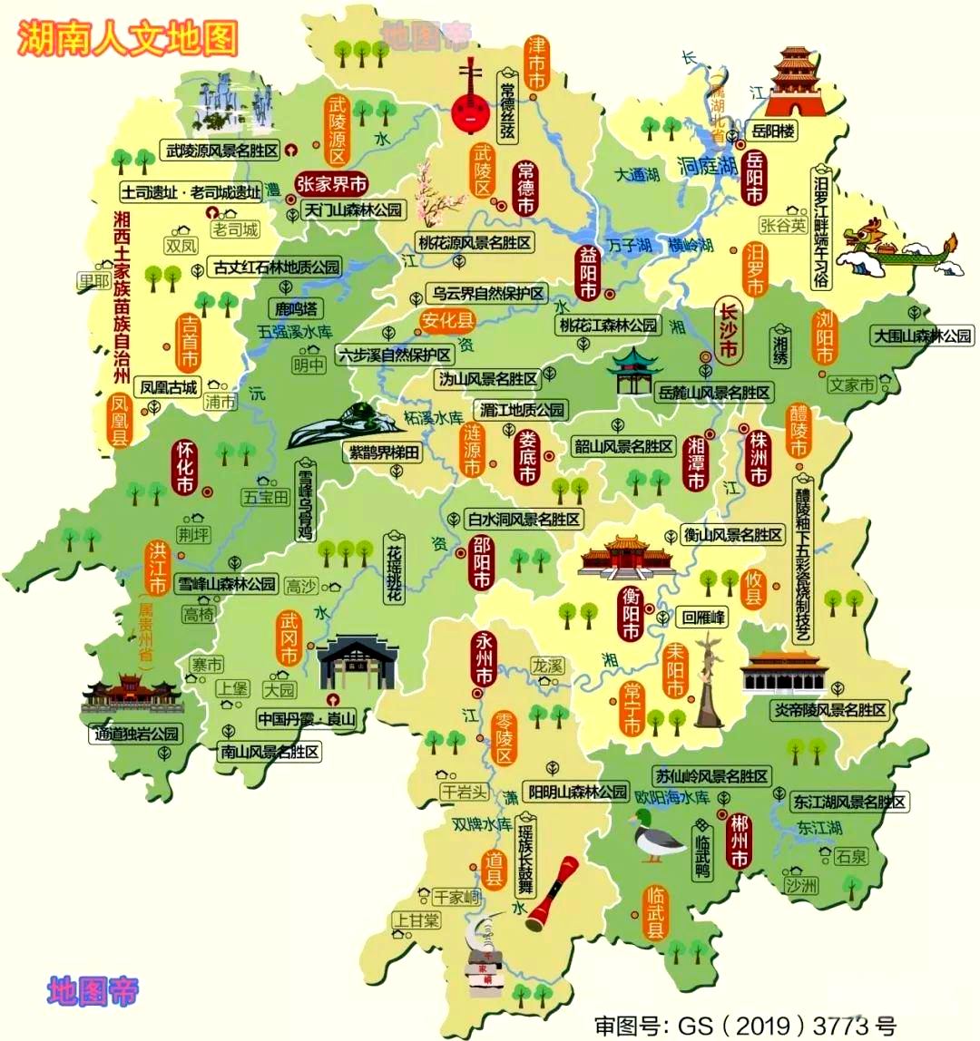 湖南与江西:地理,文化与人文的奇妙旅程