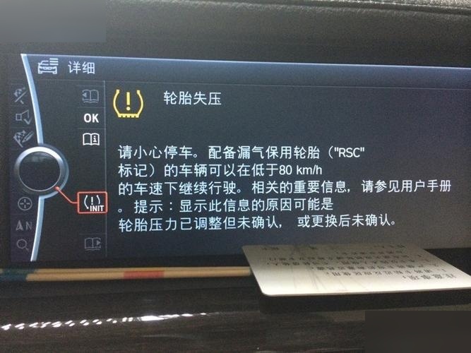如果轮胎的气压偏低,不仅会导致轮胎的磨耗速度加快,缩短其使用寿命