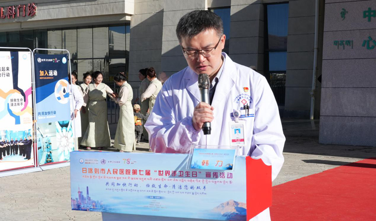 沪藏"医"线牵|韩力:胸怀"国之大者",推进日喀则市人民医院内涵建设高