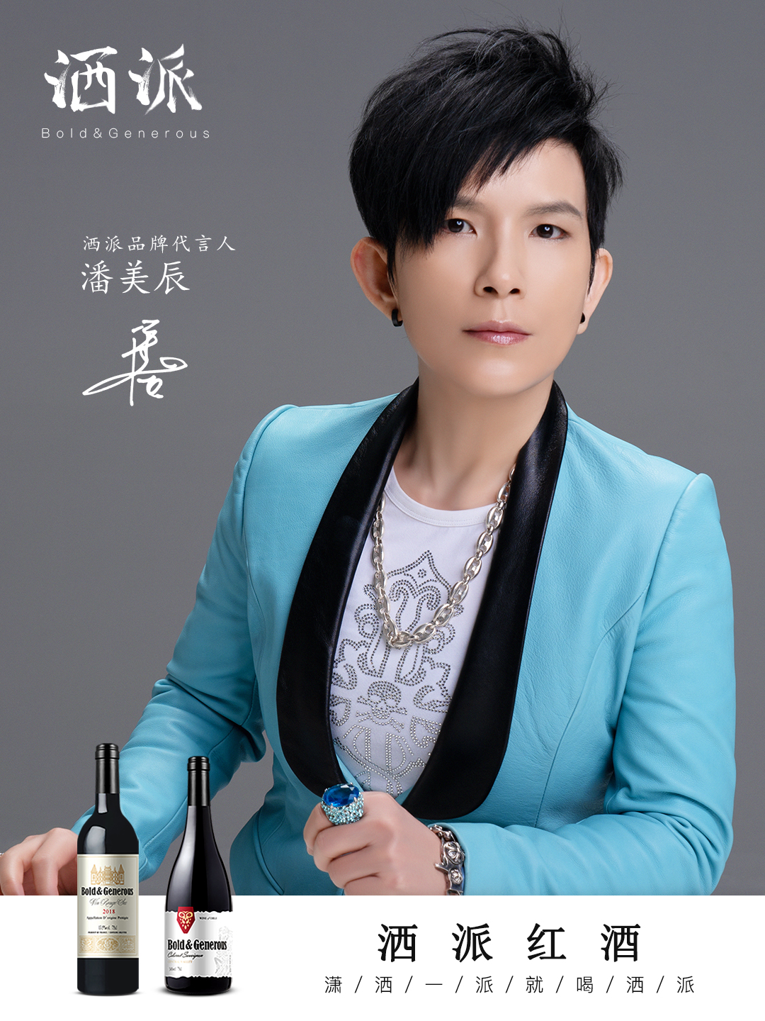 红酒爱好者之光我用洒派实现天性释放