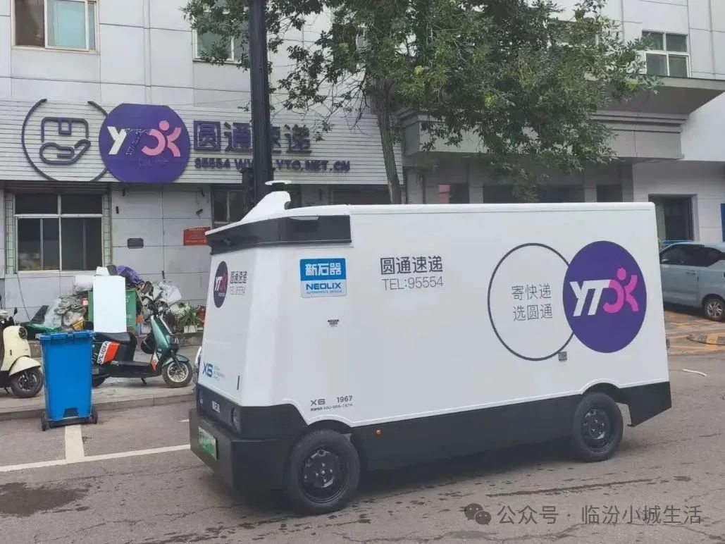 微信图片_20250730154058(20250730_18_00_11).jpg