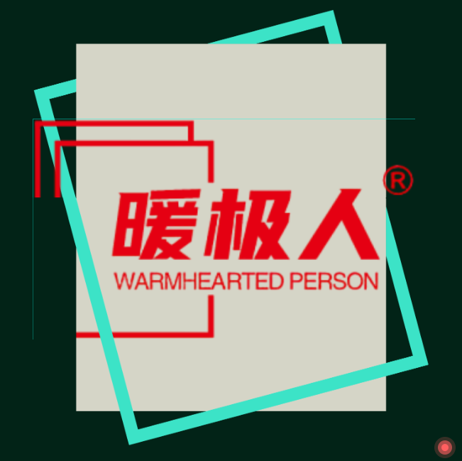长沙石墨烯电地暖厂家市场地址安装报价