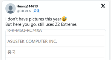 没等到Arc G3！华硕ROG Ally 2026新掌机曝光：仍用AMD锐龙Z2 Extreme