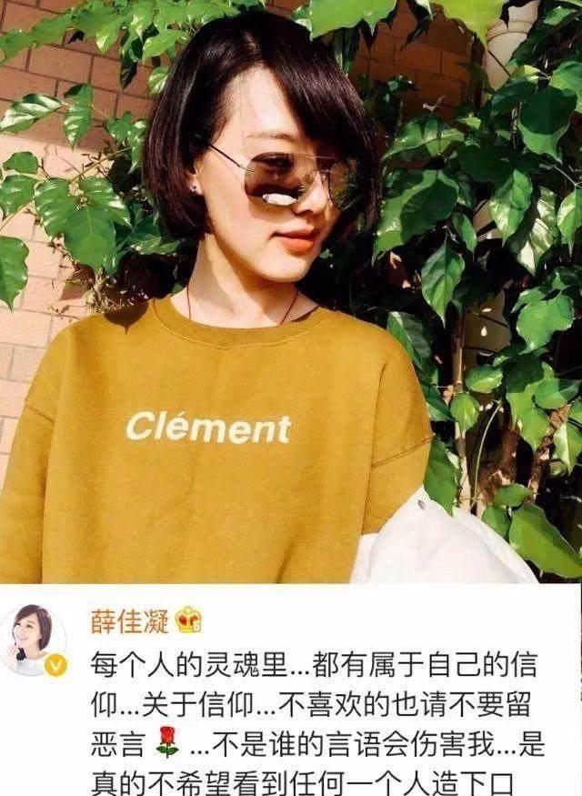 胡歌前女朋友图片