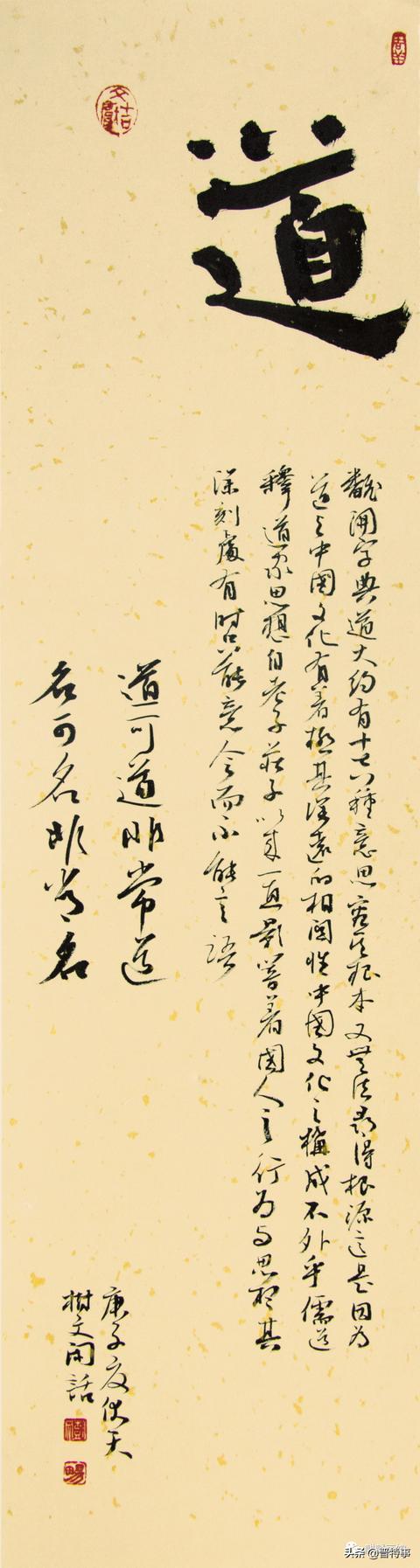 特大消息:徐树文小品新作展28日下午相约麒麟画馆