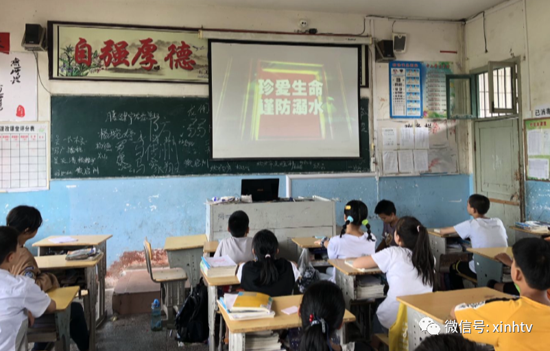 凉伞中学扎实开展暑期防溺水安全工作