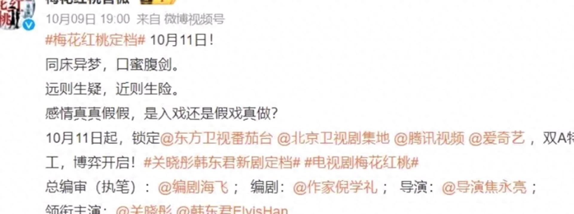 绝密行动!关晓彤谍战剧震撼上线!