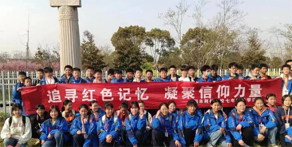 丹阳市荆林学校开展远足扫墓研学活动