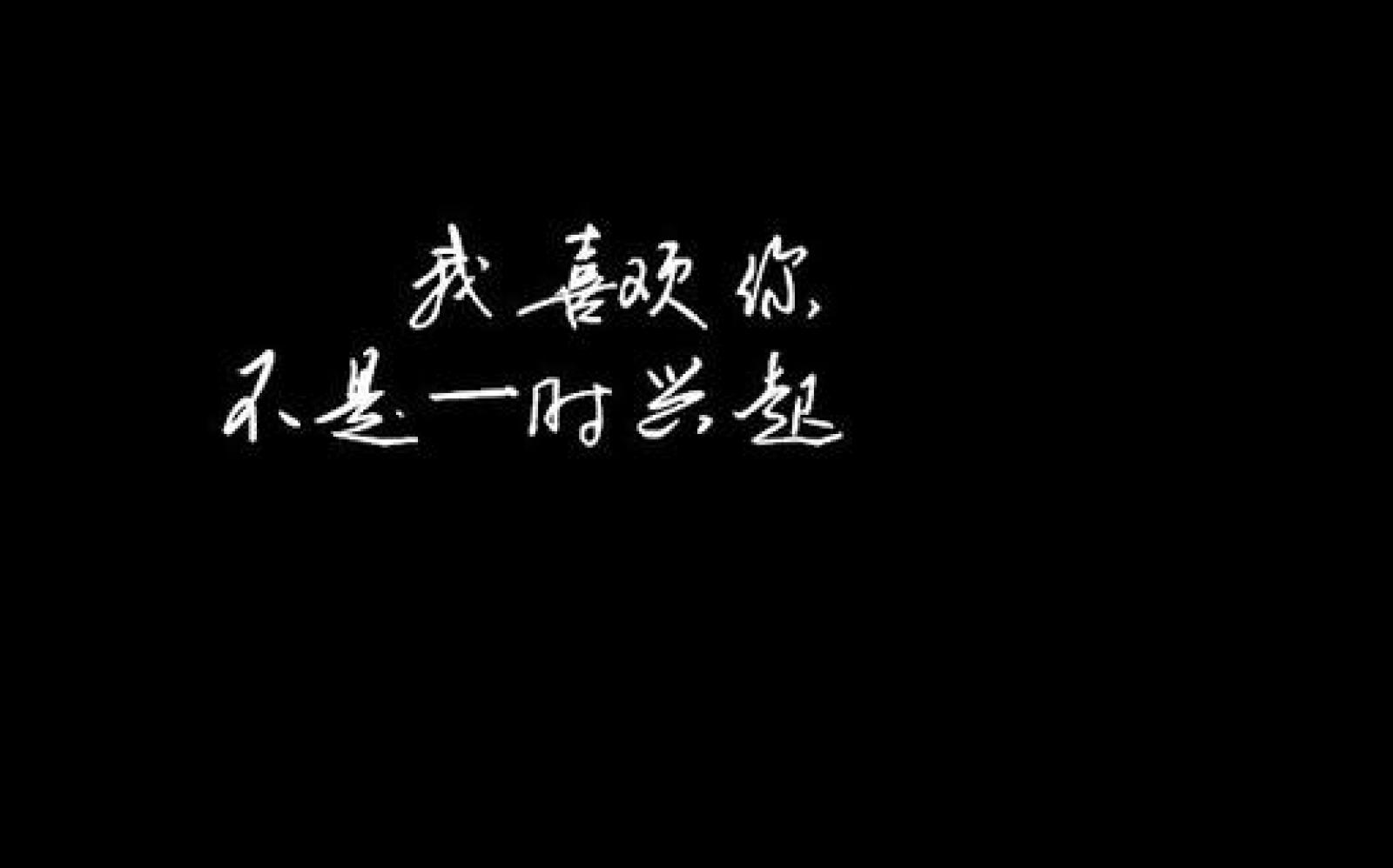 这些诗句绝了,原来我喜欢你,还可以这样说
