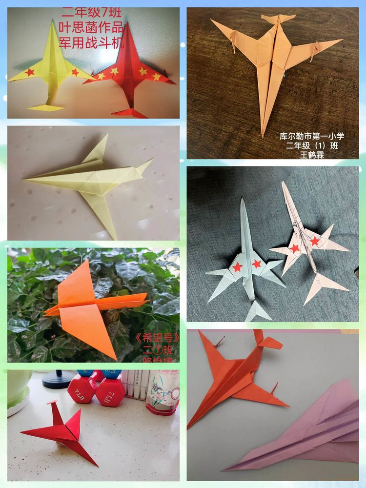 库尔勒市第一小学开展科技节活动