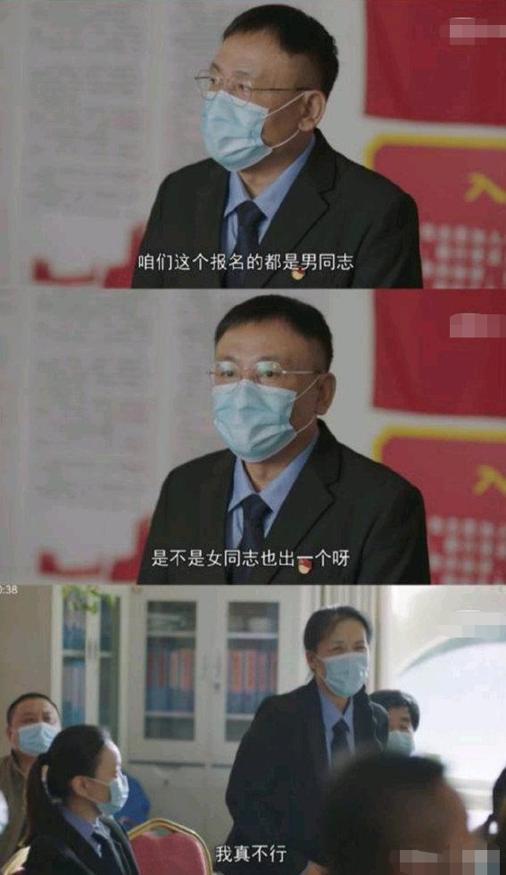 疫情电视剧图片