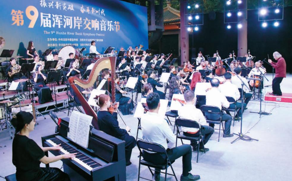 中国电影乐团首席图片