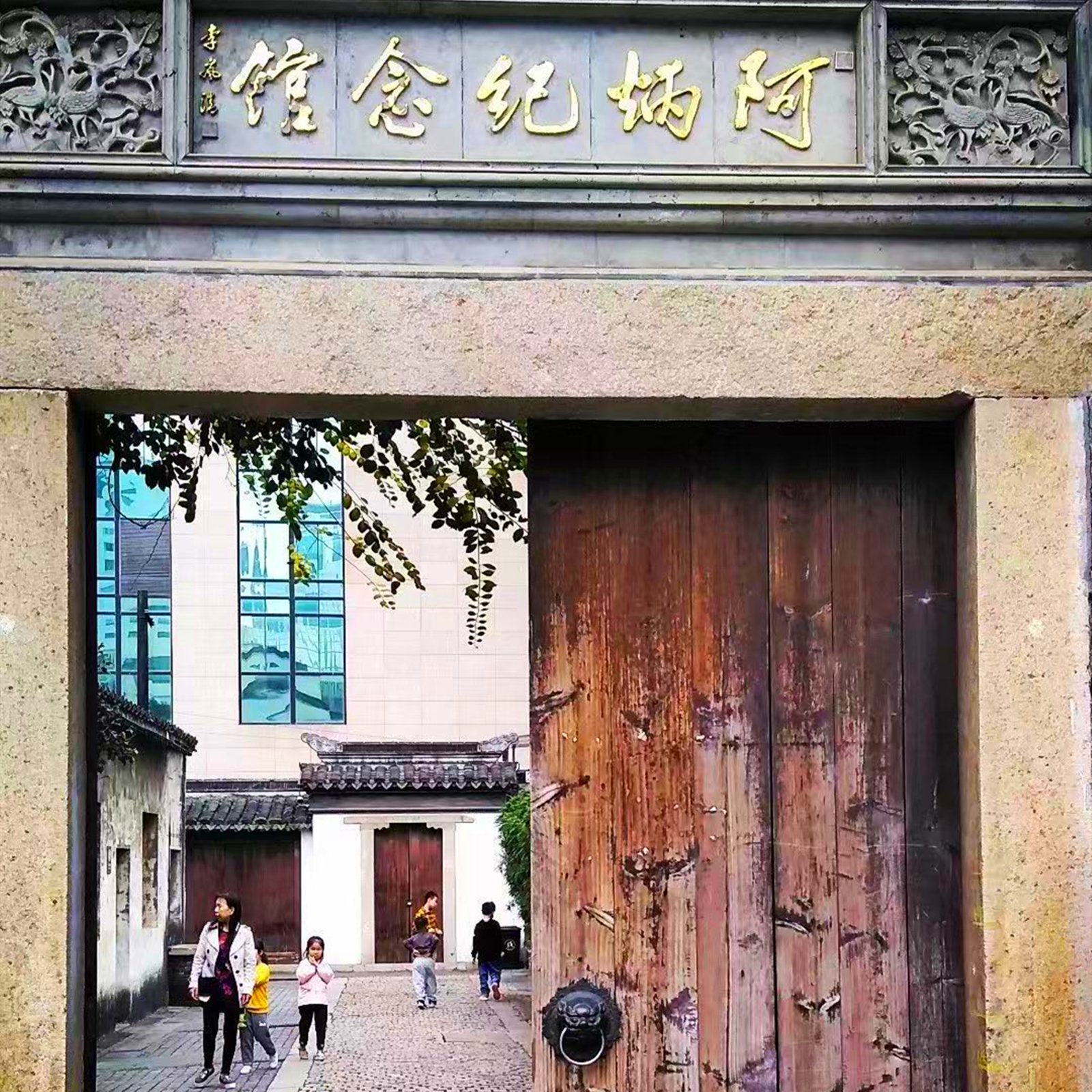 "瞎子阿炳"故居,因残破不堪影响市容,或被拆除