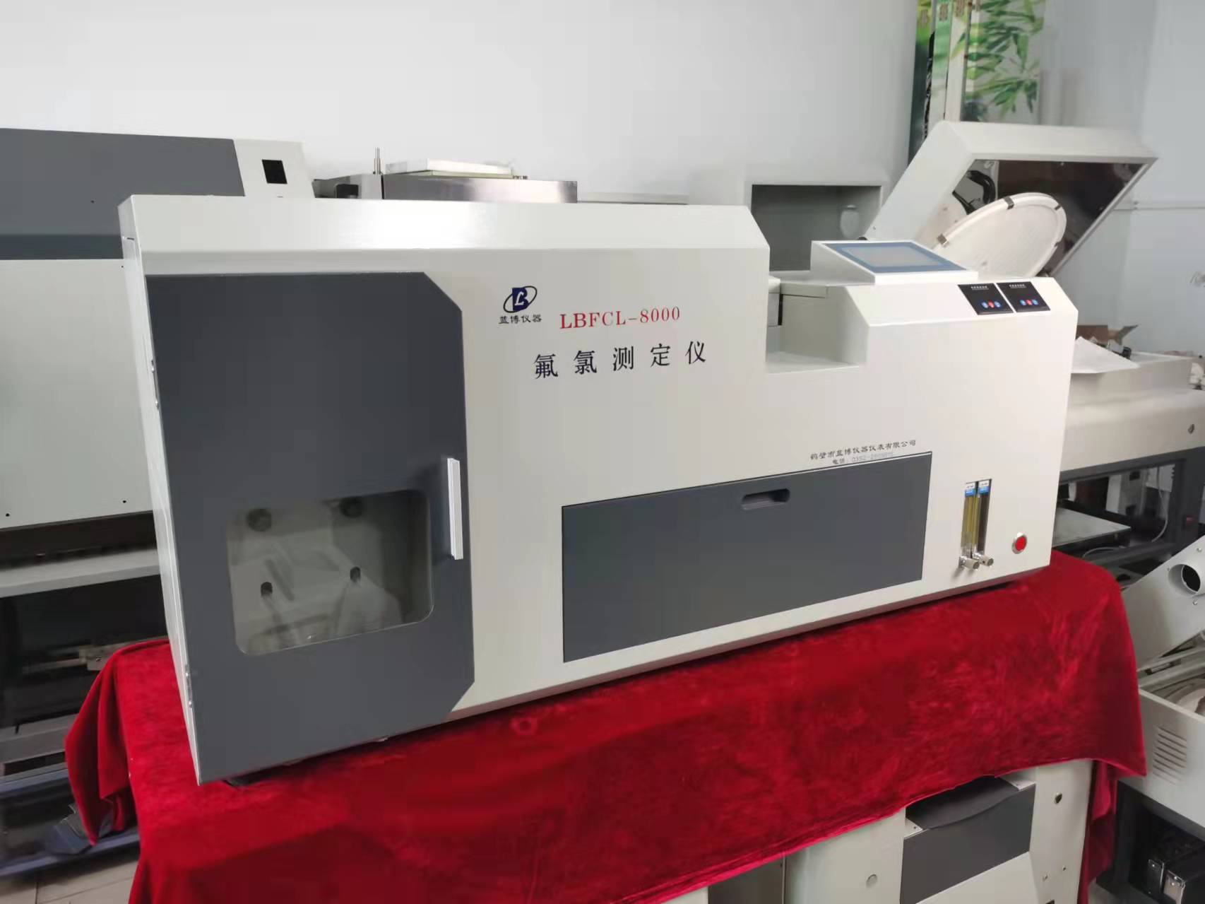 氟氯测定仪的工作原理